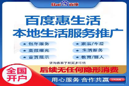 行业专家眼中的sem账户托管成功要素